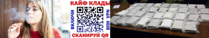 Купить закладку COCAIN  АМФ  Меф  Метадон  A PVP  Велиж
