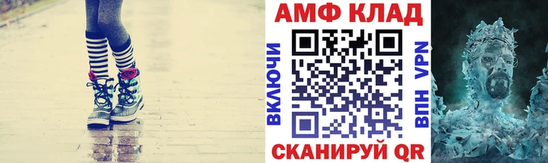 Амфетамин Розовый  Купить где  Велиж 