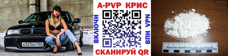 Альфа ПВП мука  Купить  Велиж 