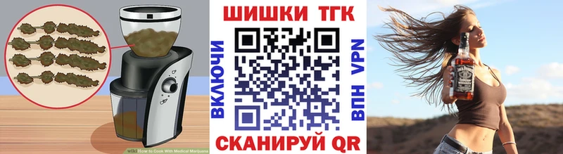 Печенье с ТГК конопля  Купить  Велиж 