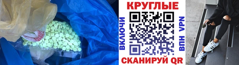 Ecstasy Philipp Plein  Купить закладки  Велиж 