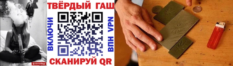 ГАШИШ Premium  Купить закладки  Велиж 