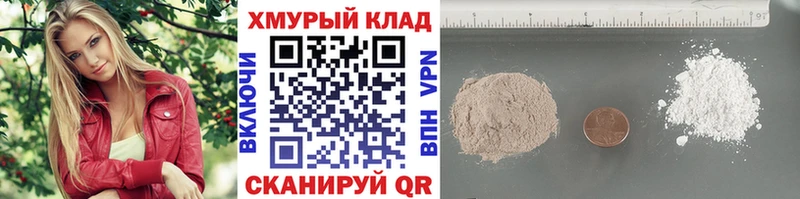 Героин Heroin  Купить закладки  Велиж 