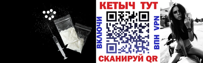 Купить где  Велиж  КЕТАМИН ketamine 