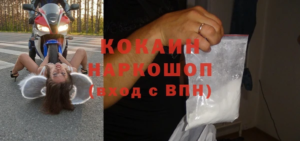 первитин Каменногорск