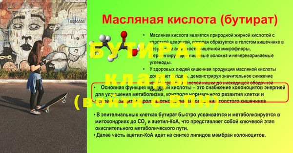метадон Каменка