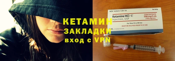 сатива Каменск-Шахтинский
