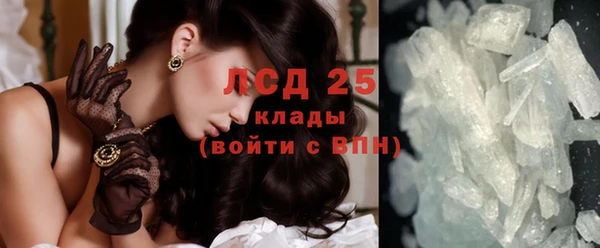 метадон Каменка