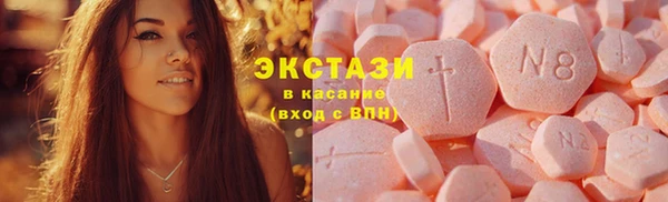 первитин Каменногорск
