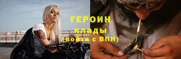 первитин Каменногорск