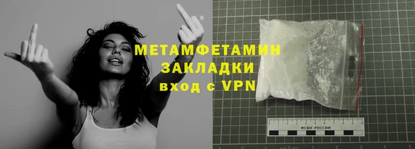 метадон Каменка