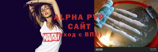 первитин Каменногорск