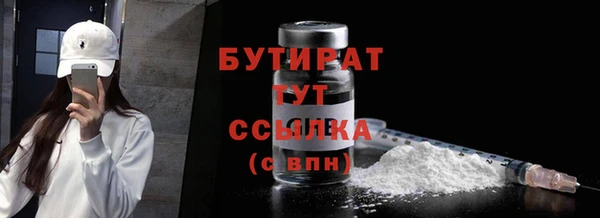 сатива Каменск-Шахтинский