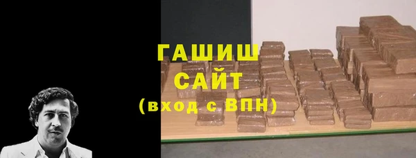 первитин Каменногорск