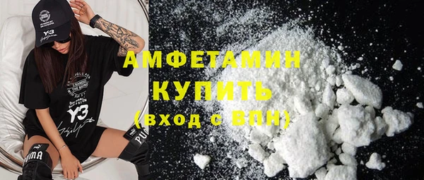 первитин Каменногорск
