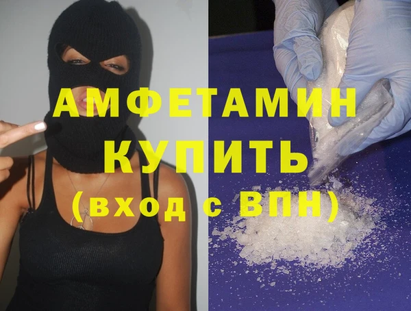 первитин Каменногорск