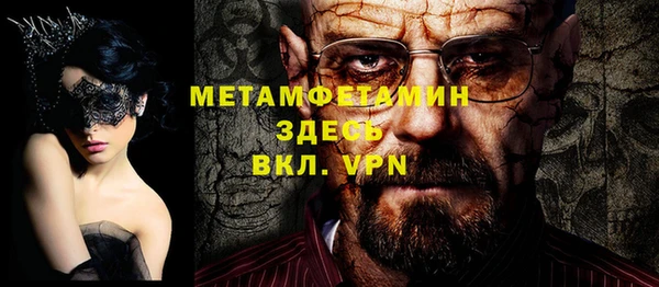 метадон Каменка