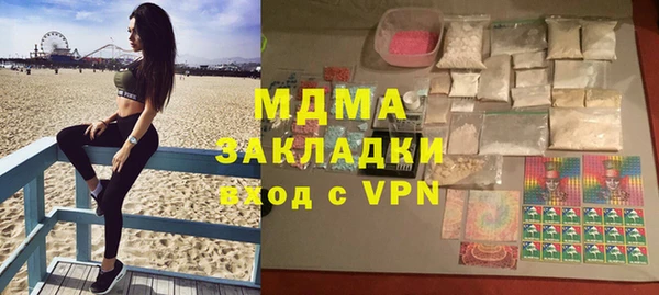 метадон Каменка