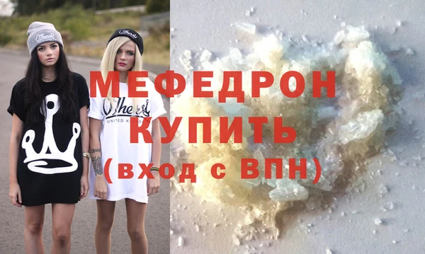 сатива Каменск-Шахтинский