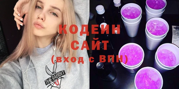 первитин Каменногорск