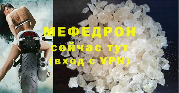 первитин Каменногорск