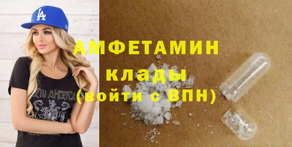 сатива Каменск-Шахтинский