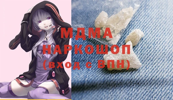 метадон Каменка
