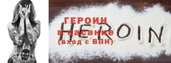 метадон Каменка