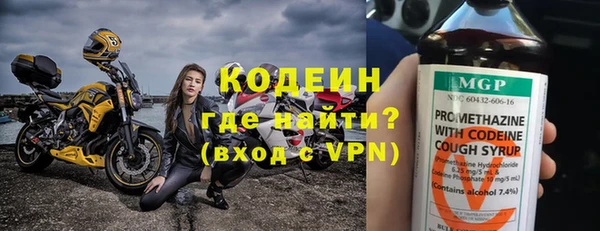 первитин Каменногорск