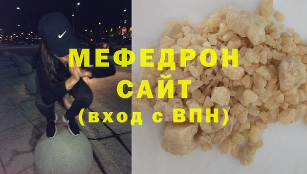 первитин Каменногорск