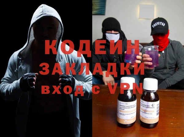 первитин Каменногорск