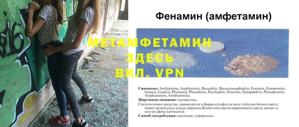 метадон Каменка