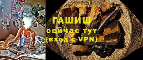 сатива Каменск-Шахтинский