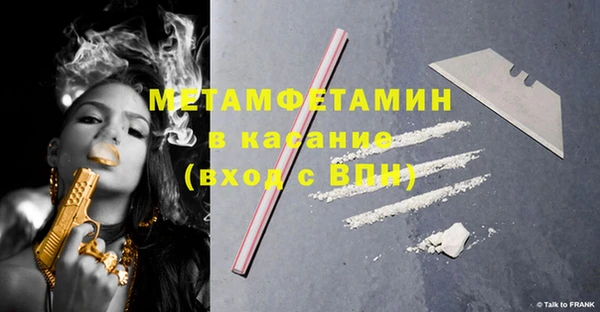 сатива Каменск-Шахтинский