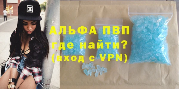 первитин Каменногорск