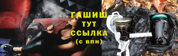 первитин Каменногорск