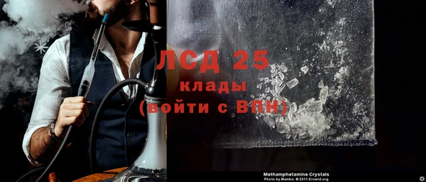 первитин Каменногорск