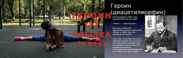 сатива Каменск-Шахтинский