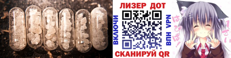 ЛСД экстази ecstasy  Купить закладки  Велиж 