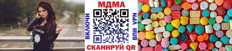 MDMA VHQ  Купить где  Велиж 