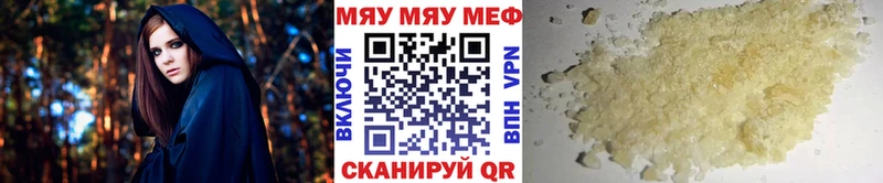 Купить  Велиж  Мефедрон VHQ 